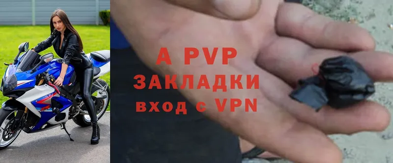 это клад  Богородицк  Alpha-PVP Соль 