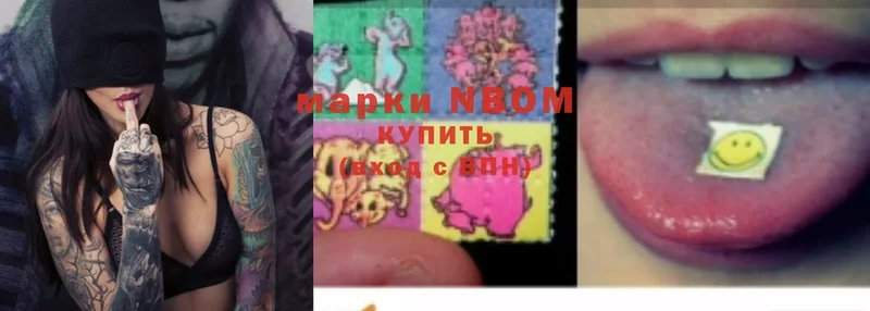 Марки N-bome 1,5мг  где можно купить   Богородицк 